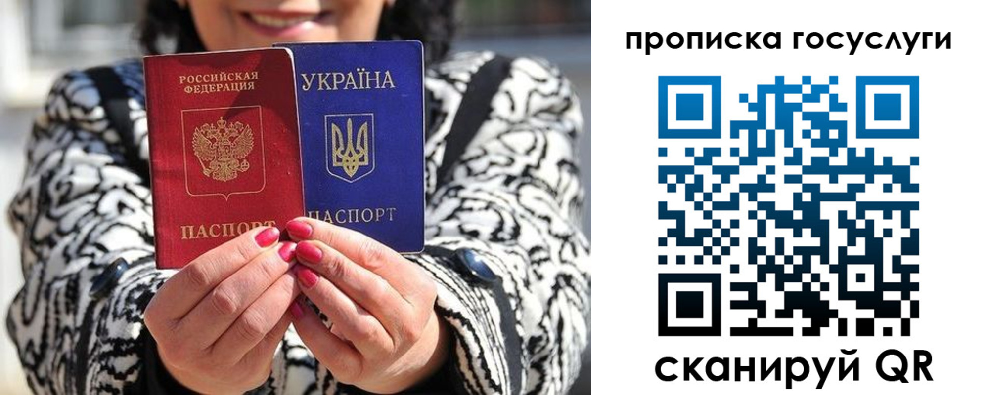где прописаться в Петровске