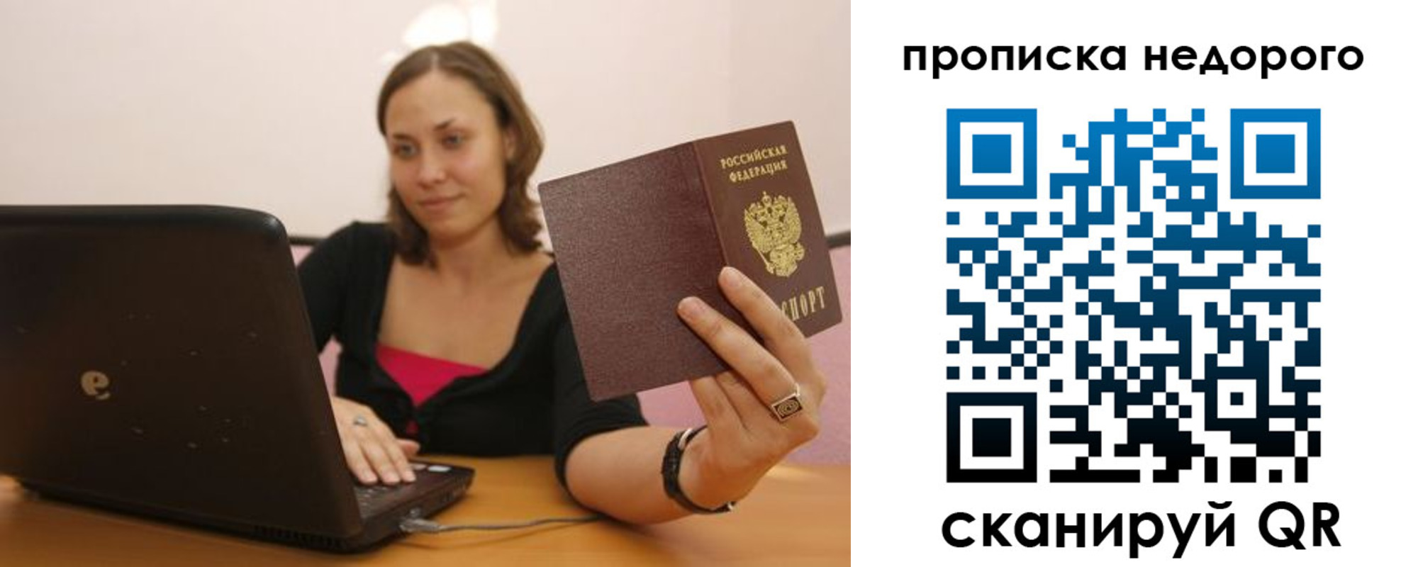 форма 3 в Петровске