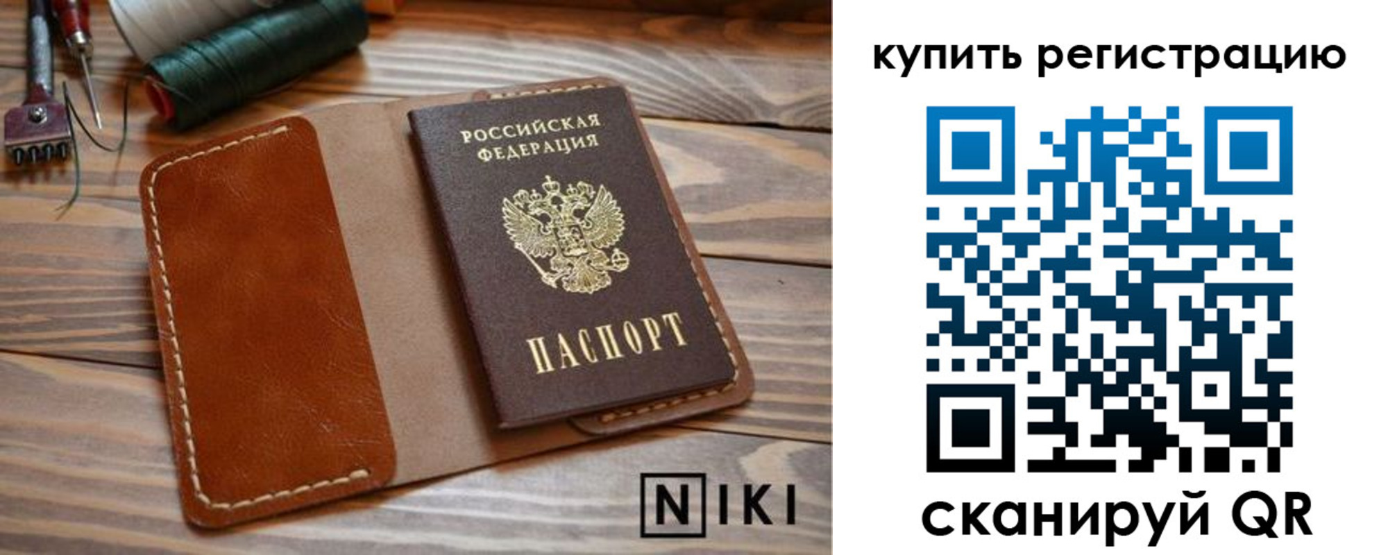 временная регистрация госуслуги в Петровске